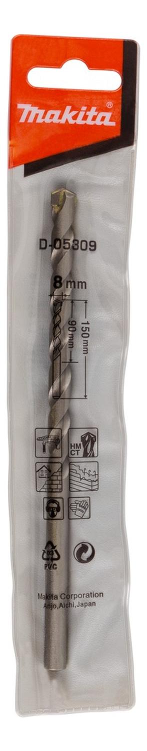 Broca Para Concreto 8x150mm - Makita - Herram.cl