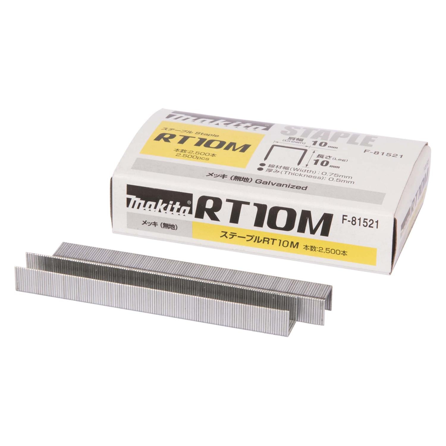 Grapa Galvanizada Calibre 24 10x10mm 2.500 Und. - Makita - Herram.cl