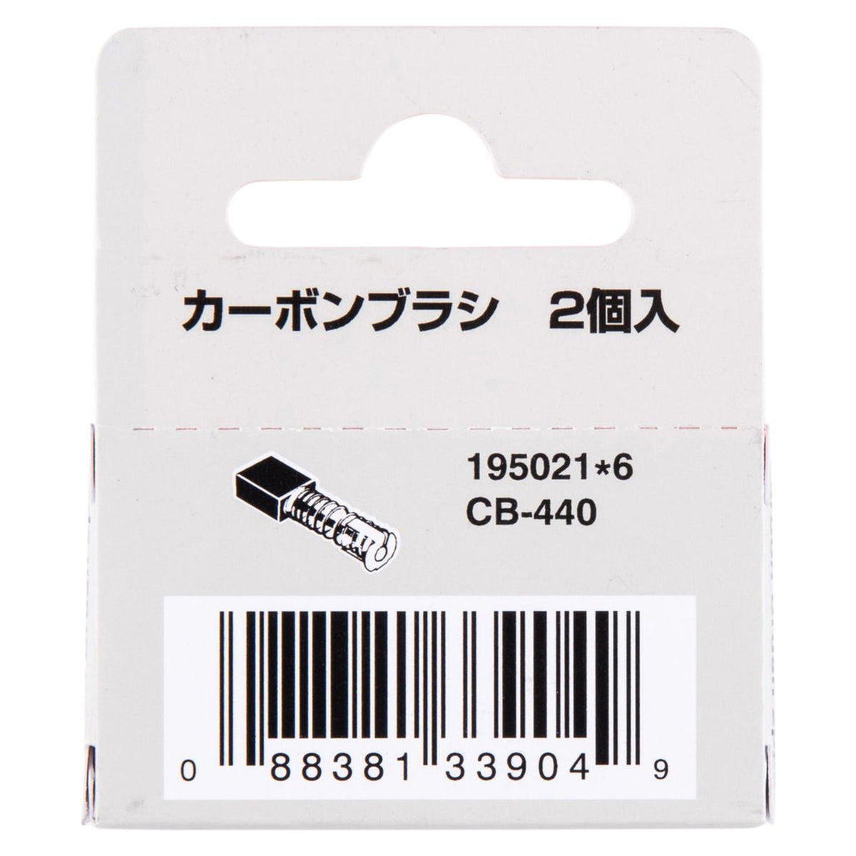 Juego Carbón Makita Cb-440 (dhp482, Ddf458, Dfs451) - Herram.cl