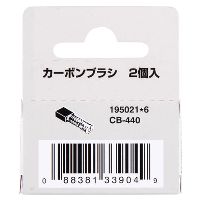 Juego Carbón Makita Cb-440 (dhp482, Ddf458, Dfs451) - Herram.cl