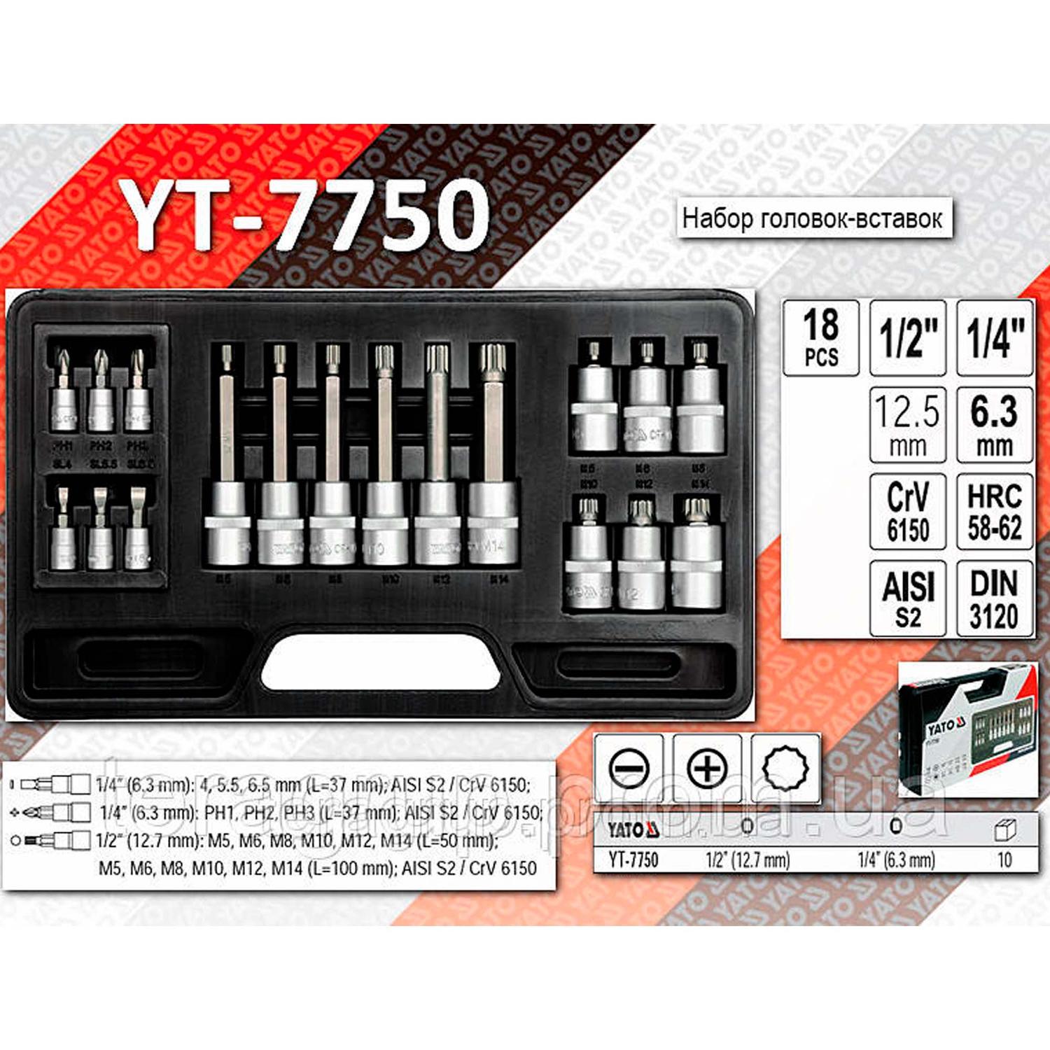 Juego Dados Imbus,Phillips, Planas 1/2'' 1/4'' 18 Pzas - Yato - Herram.cl